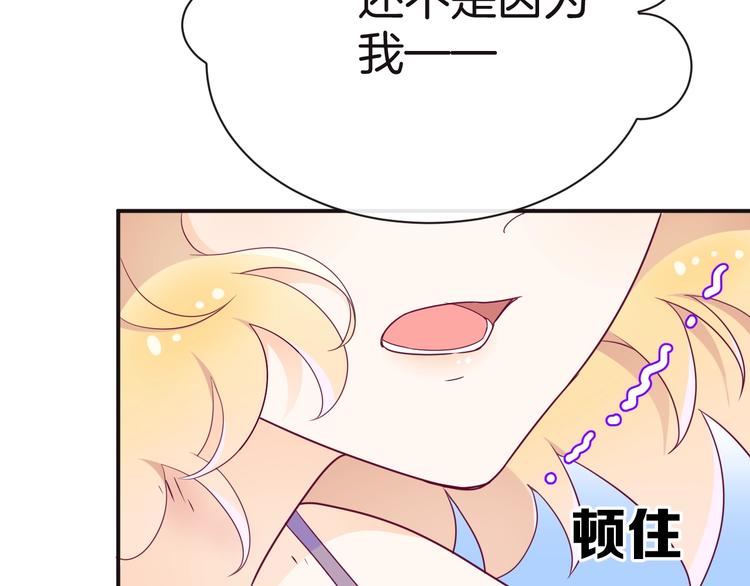 第11话 兄弟？(1/3)-第12话