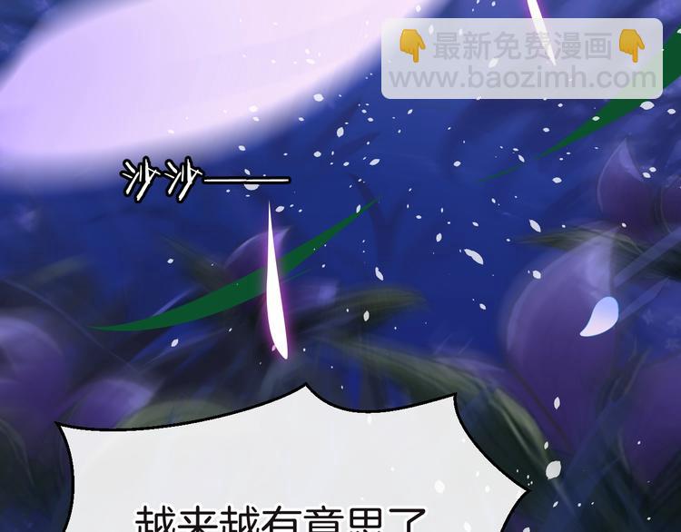 第11话 兄弟？(1/3)-第12话