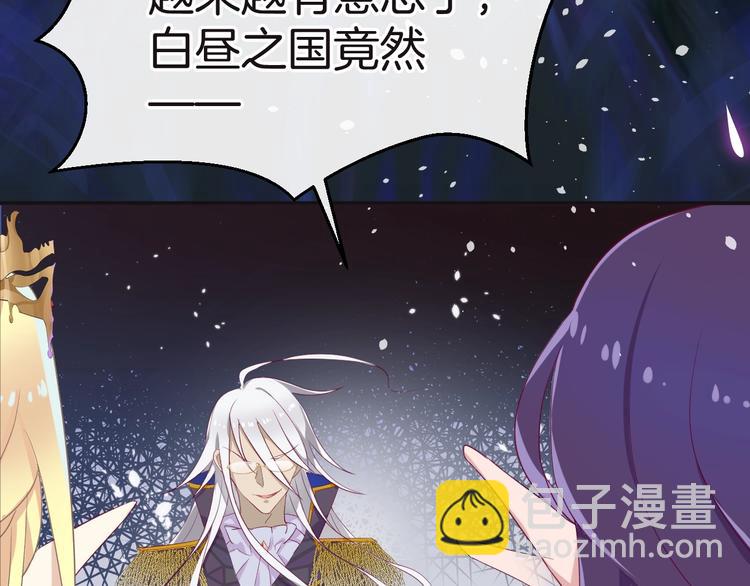 第11话 兄弟？(1/3)-第12话