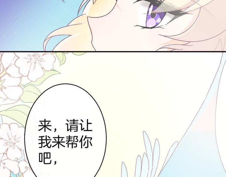 第11话 兄弟？(1/3)-第12话