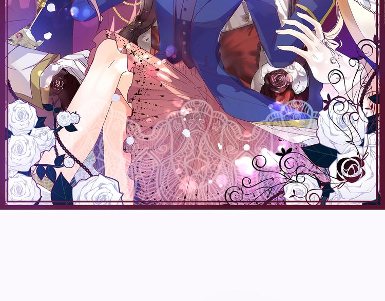 第13话 魔女的计划？(1/3)-第14话