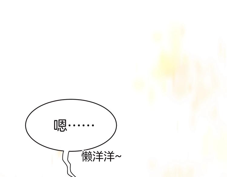 第13话 魔女的计划？(1/3)-第14话