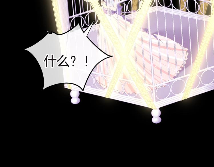 第15话 只能依靠他了吗(1/3)-第16话