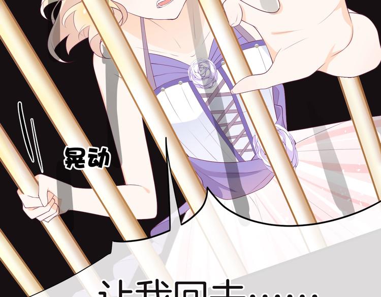 第15话 只能依靠他了吗(1/3)-第16话