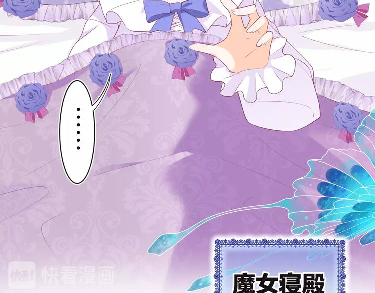 第15话 只能依靠他了吗(1/3)-第16话