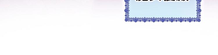 第15话 只能依靠他了吗(1/3)-第16话