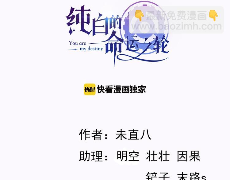 第15话 只能依靠他了吗(1/3)-第16话