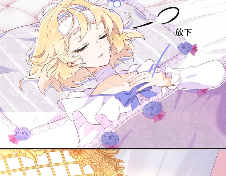 第15话 只能依靠他了吗(1/3)-第16话