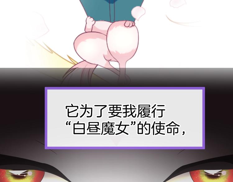 第15话 只能依靠他了吗(1/3)-第16话