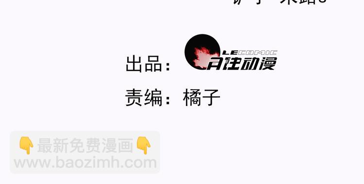 第15话 只能依靠他了吗(1/3)-第16话