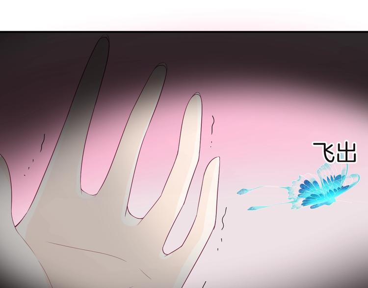 第15话 只能依靠他了吗(1/3)-第16话