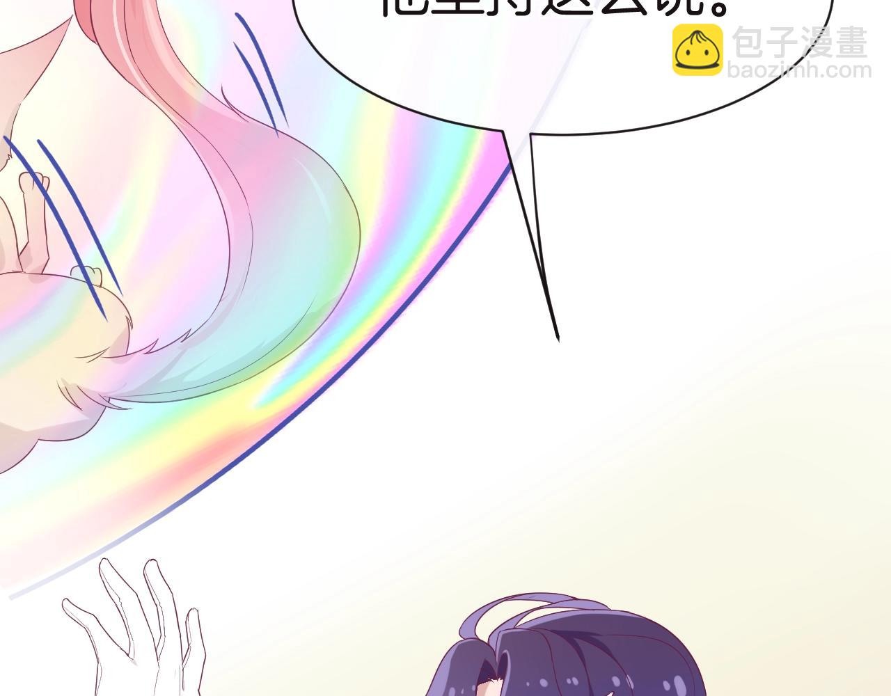 第17话 集齐塔罗牌(1/4)-第18话