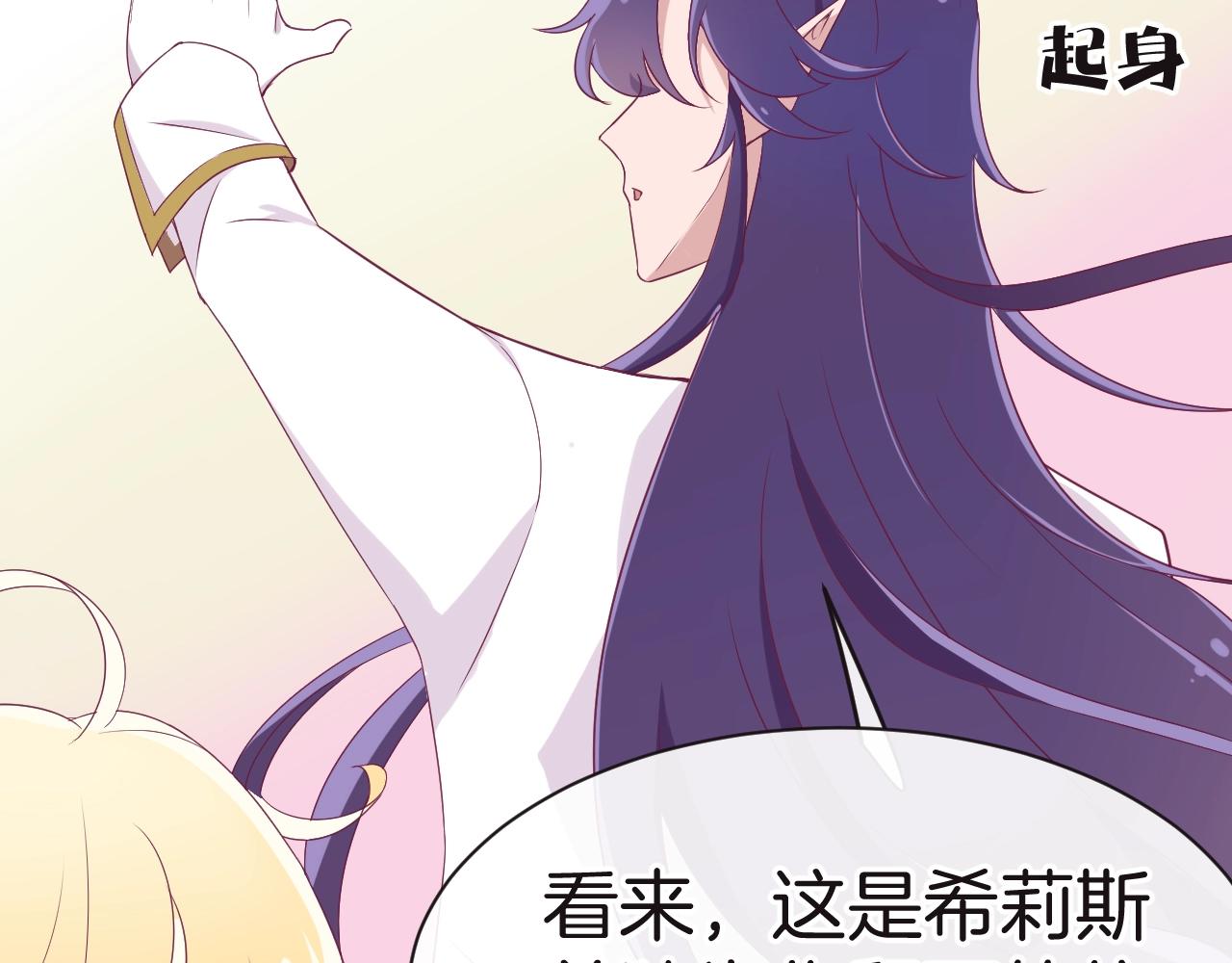 第17话 集齐塔罗牌(1/4)-第18话