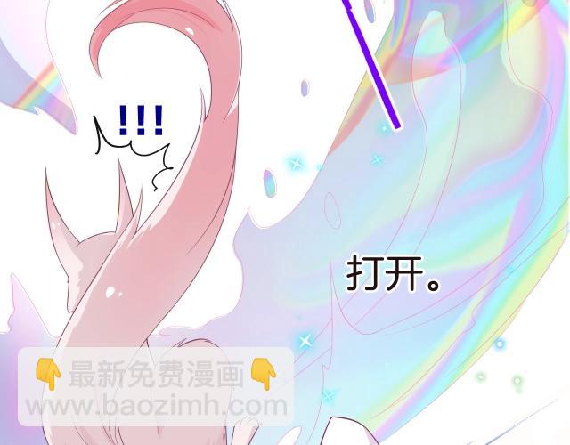 第17话 集齐塔罗牌(1/4)-第18话