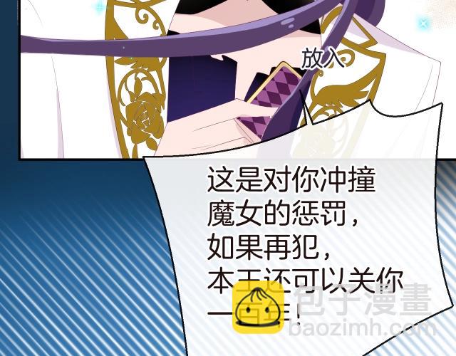 第17话 集齐塔罗牌(1/4)-第18话