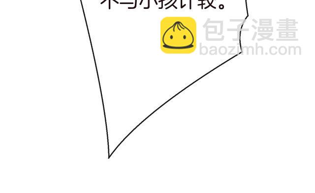 第17话 集齐塔罗牌(1/4)-第18话