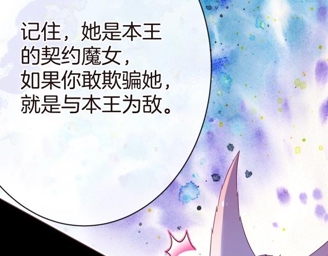 第17话 集齐塔罗牌(1/4)-第18话