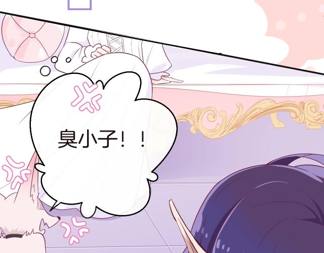 第17话 集齐塔罗牌(1/4)-第18话