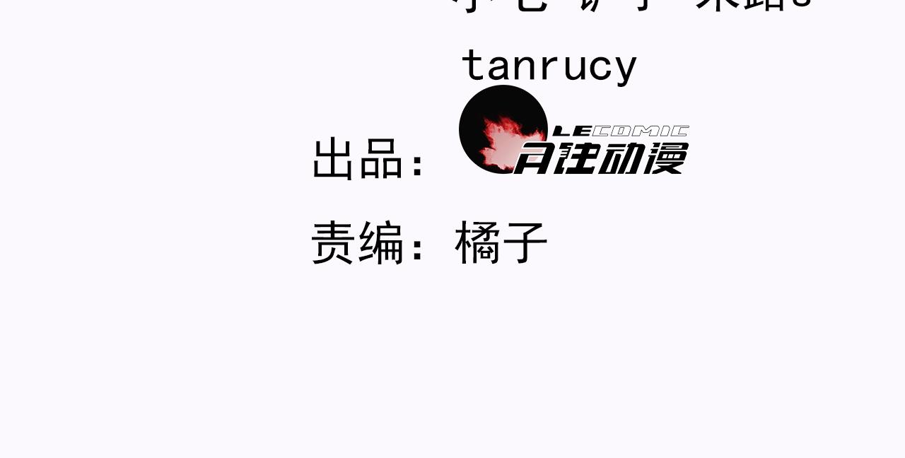 第17话 集齐塔罗牌(1/4)-第18话