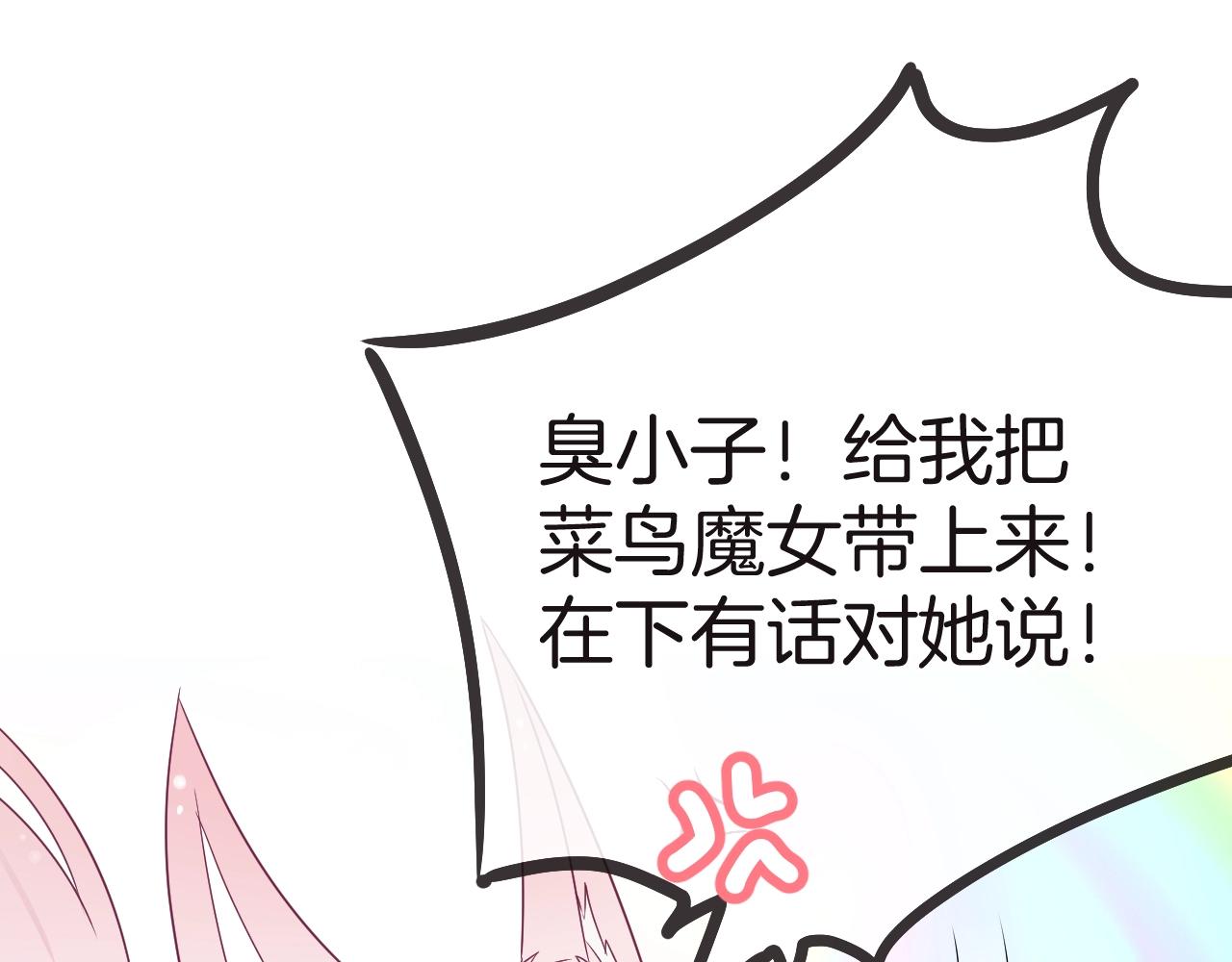 第17话 集齐塔罗牌(1/4)-第18话