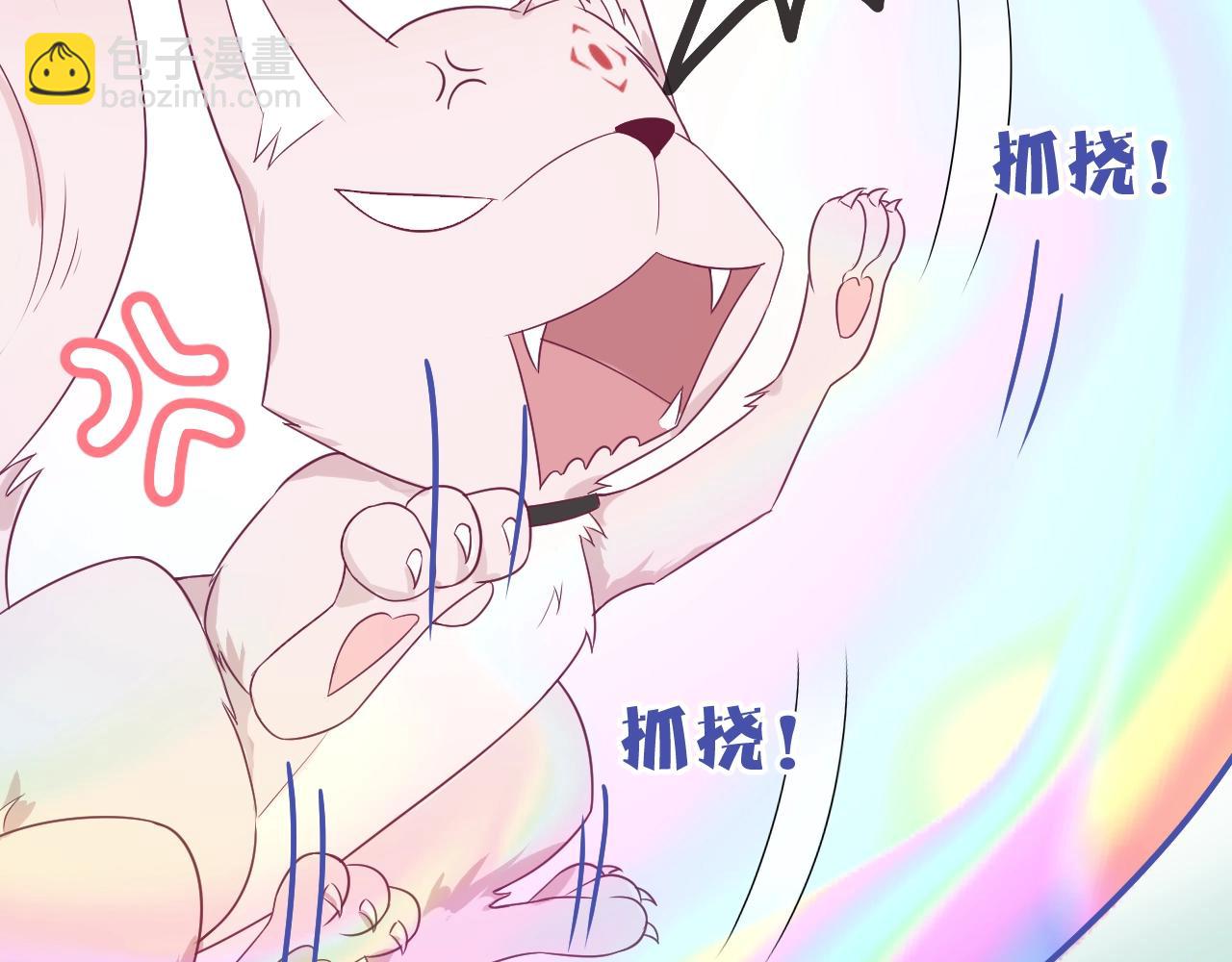 第17话 集齐塔罗牌(1/4)-第18话