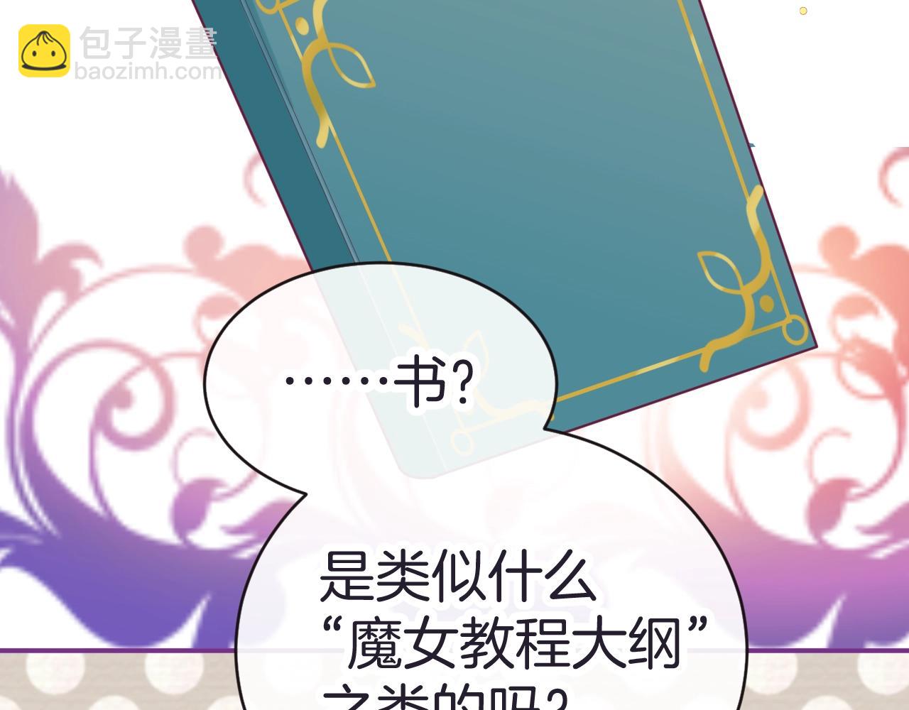 第19话 他的卡牌(1/4)-第20话