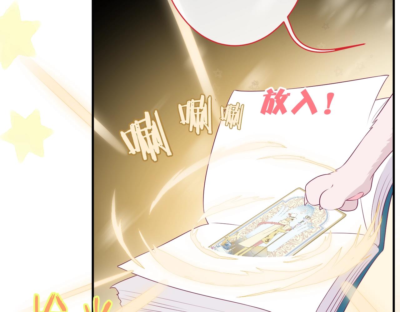 第19话 他的卡牌(1/4)-第20话