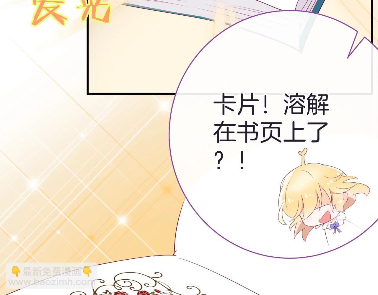 第19话 他的卡牌(1/4)-第20话