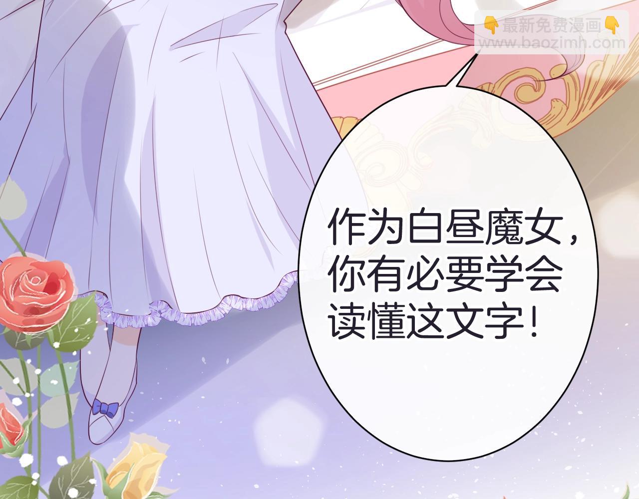 第19话 他的卡牌(1/4)-第20话