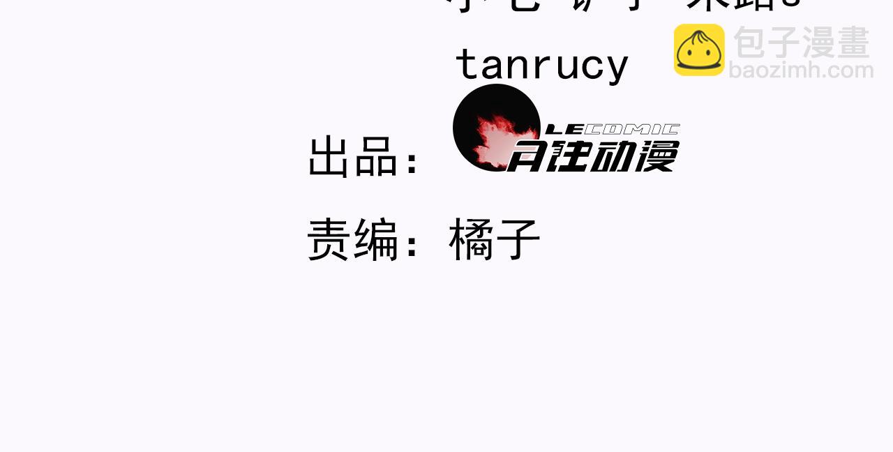 第19话 他的卡牌(1/4)-第20话