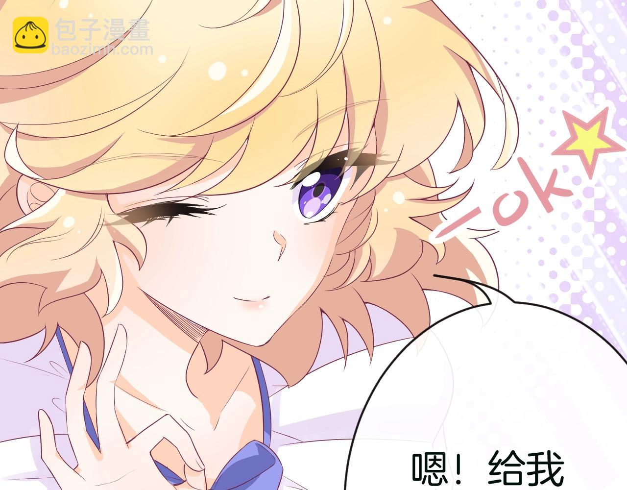 第19话 他的卡牌(1/4)-第20话