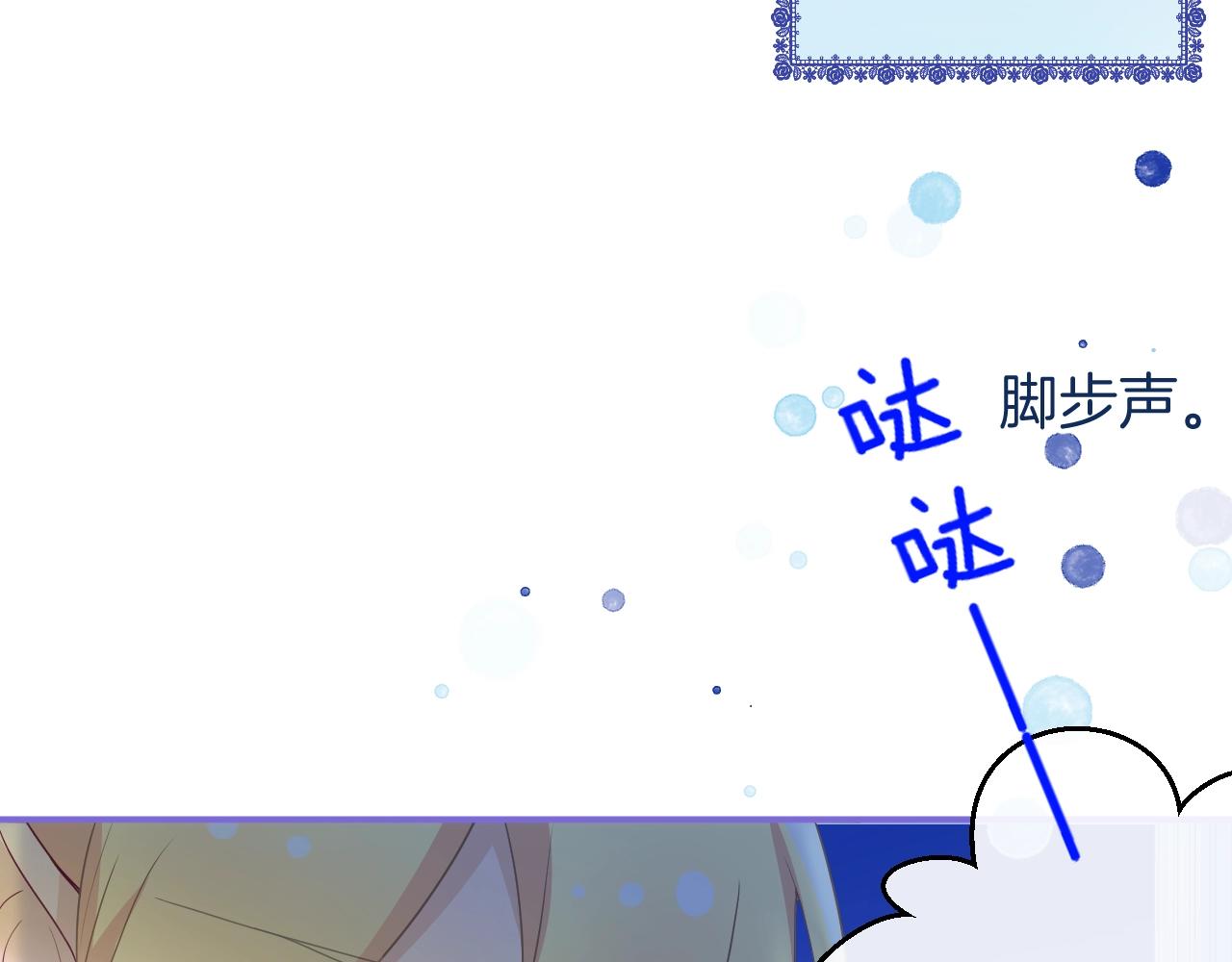 第19话 他的卡牌(1/4)-第20话