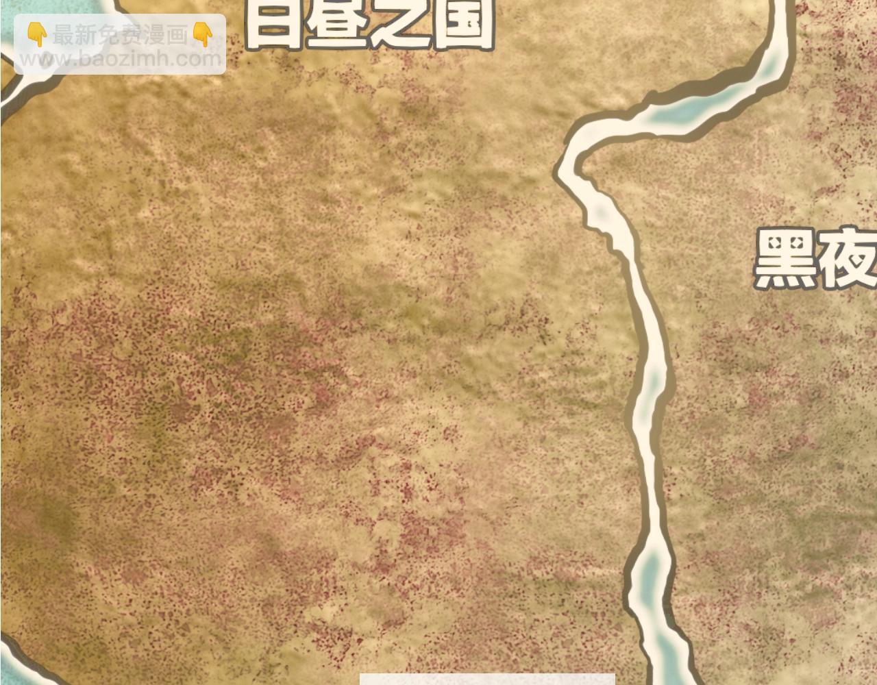 第21话 他吃醋了？(1/4)-第22话