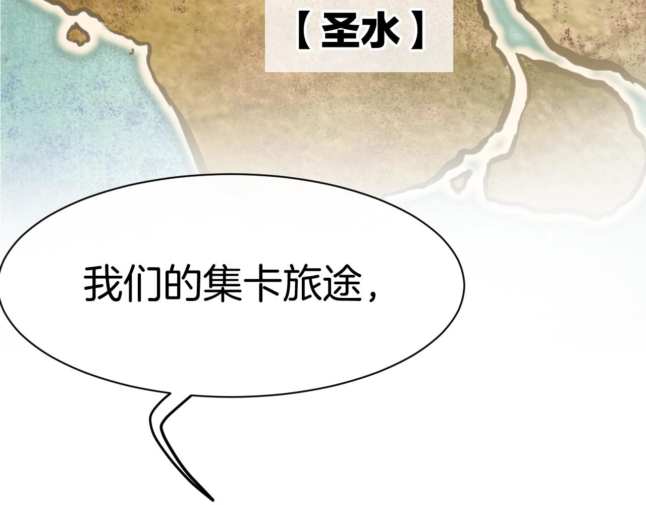 第21话 他吃醋了？(1/4)-第22话