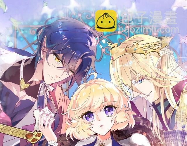 第21话 他吃醋了？(1/4)-第22话