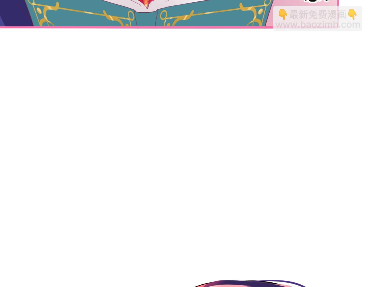 第21话 他吃醋了？(1/4)-第22话