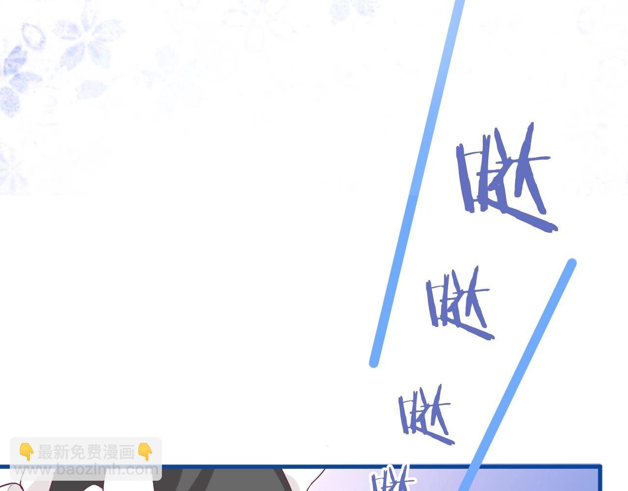 第21话 他吃醋了？(1/4)-第22话