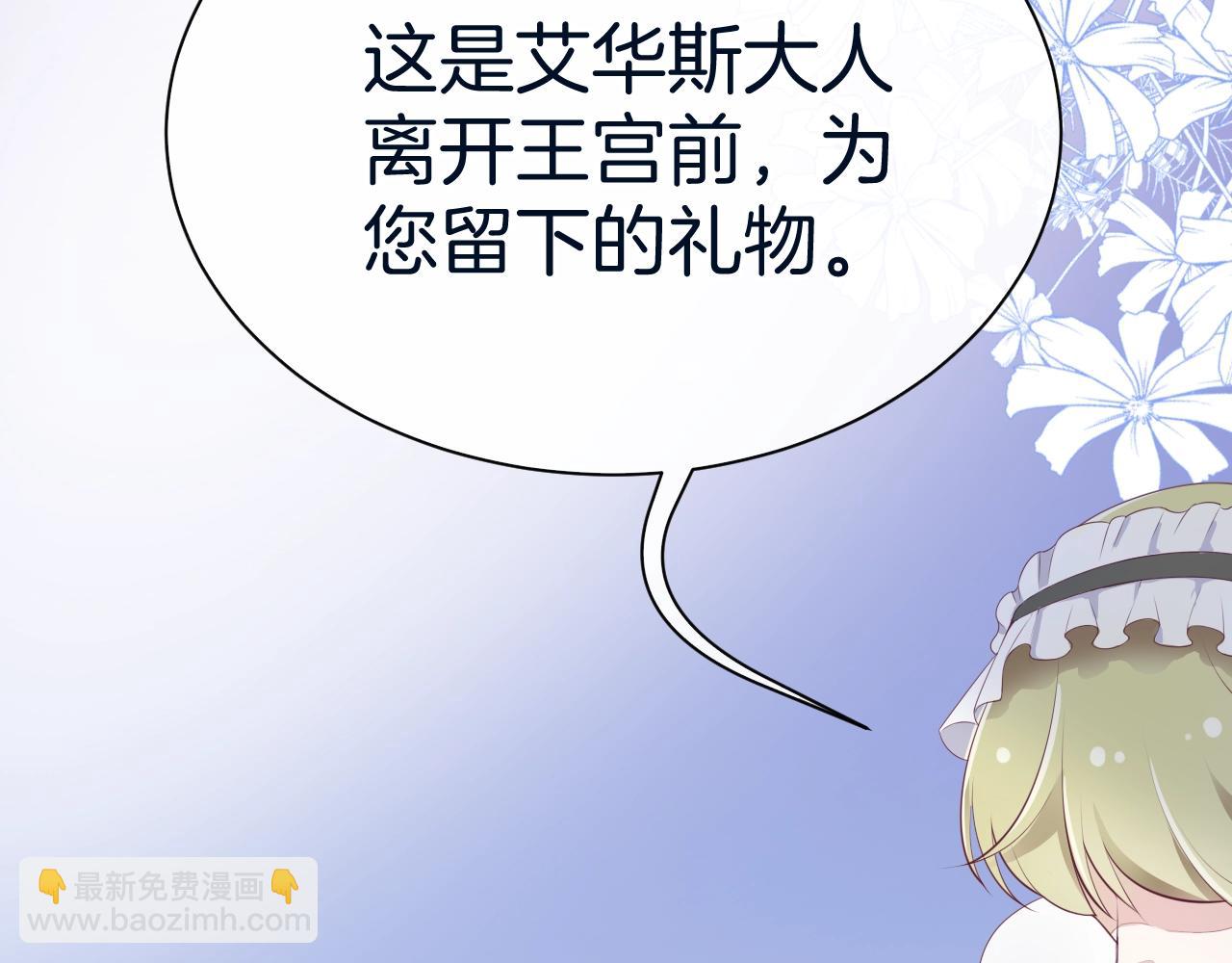 第21话 他吃醋了？(1/4)-第22话