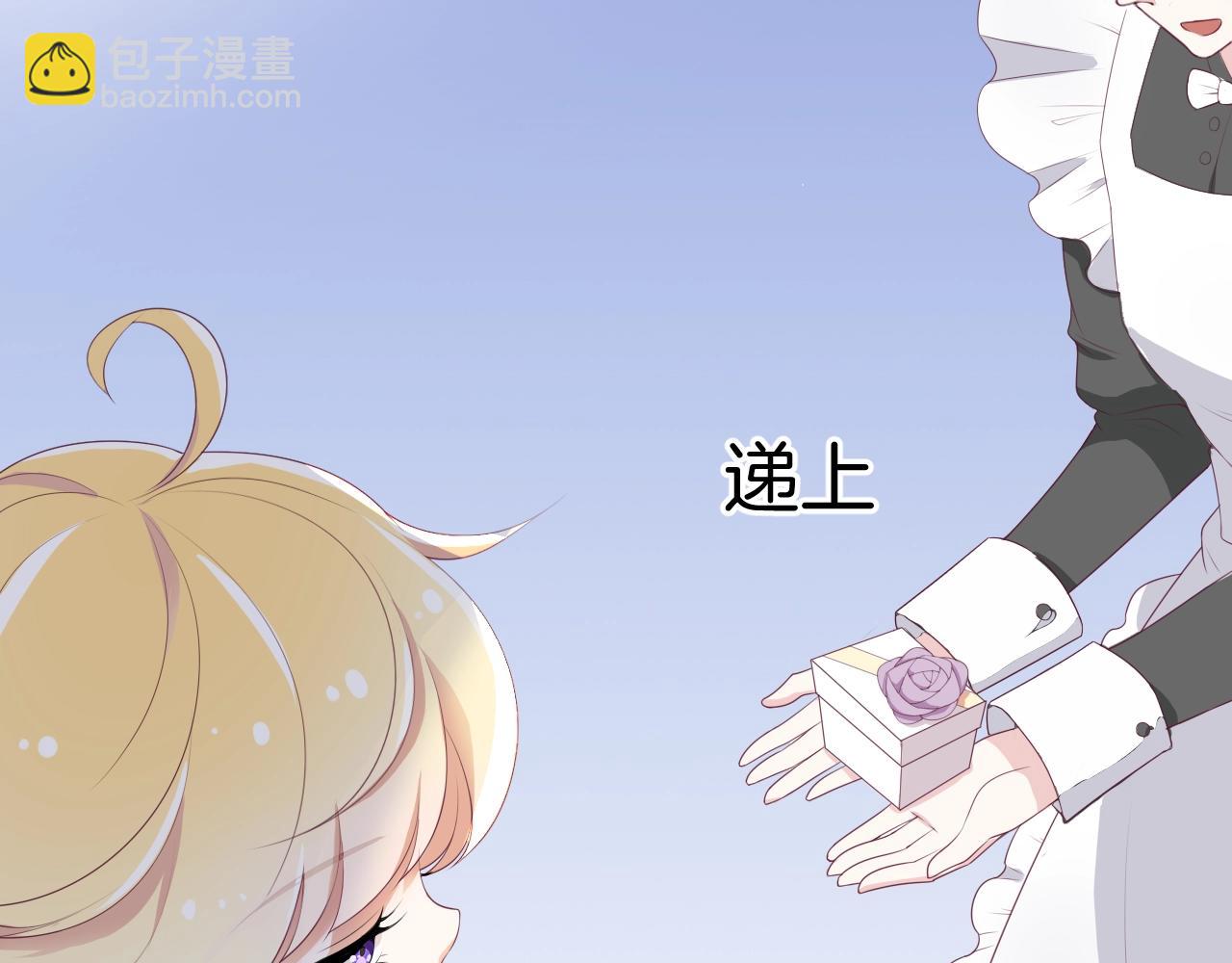 第21话 他吃醋了？(1/4)-第22话