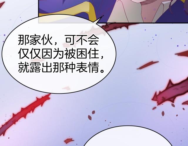 第23话 骑士登场(1/5)-第24话