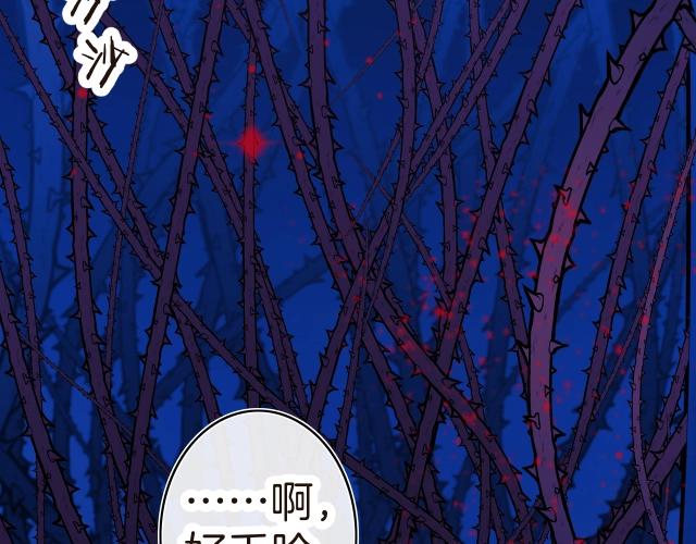 第23话 骑士登场(1/5)-第24话