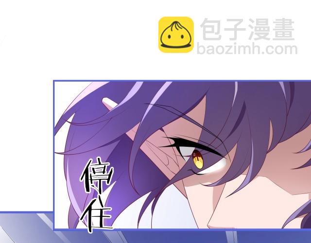 第23话 骑士登场(1/5)-第24话