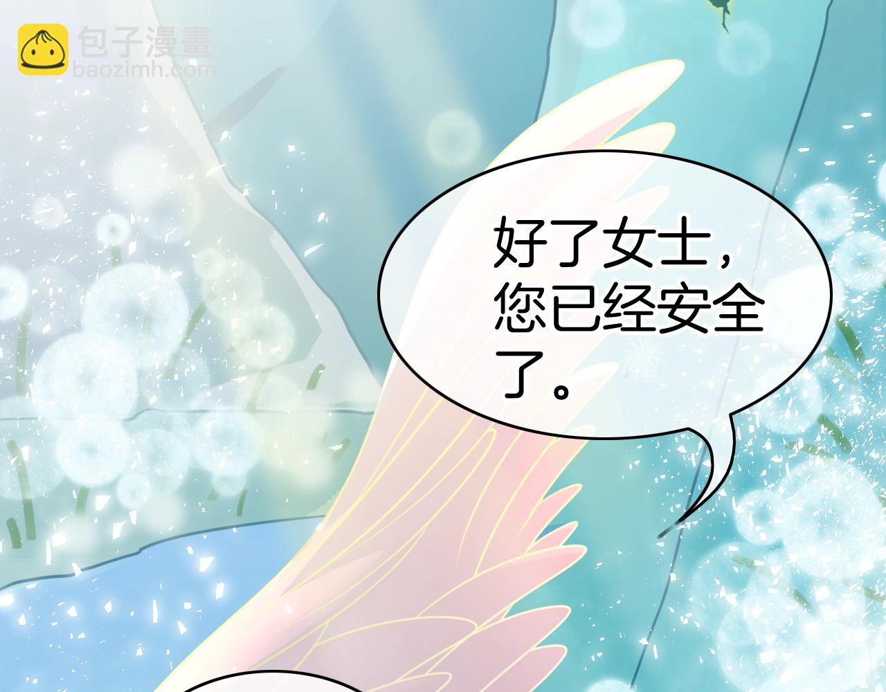 第25话 命中注定(1/3)-第26话