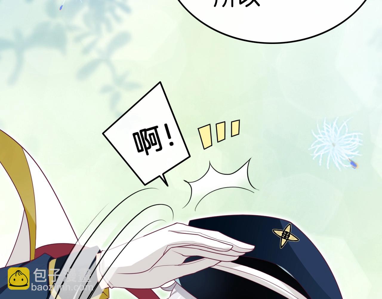 第25话 命中注定(1/3)-第26话