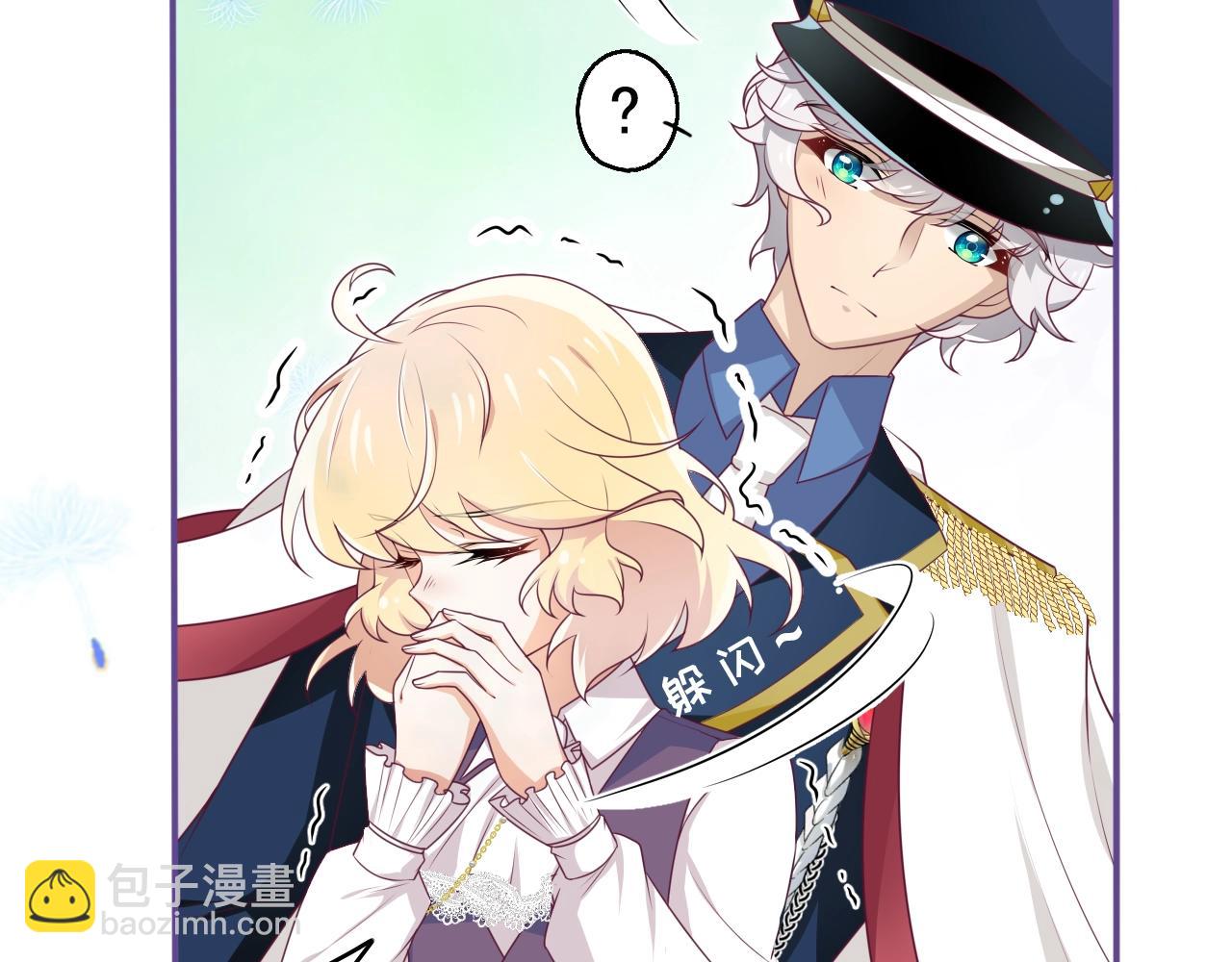 第25话 命中注定(1/3)-第26话