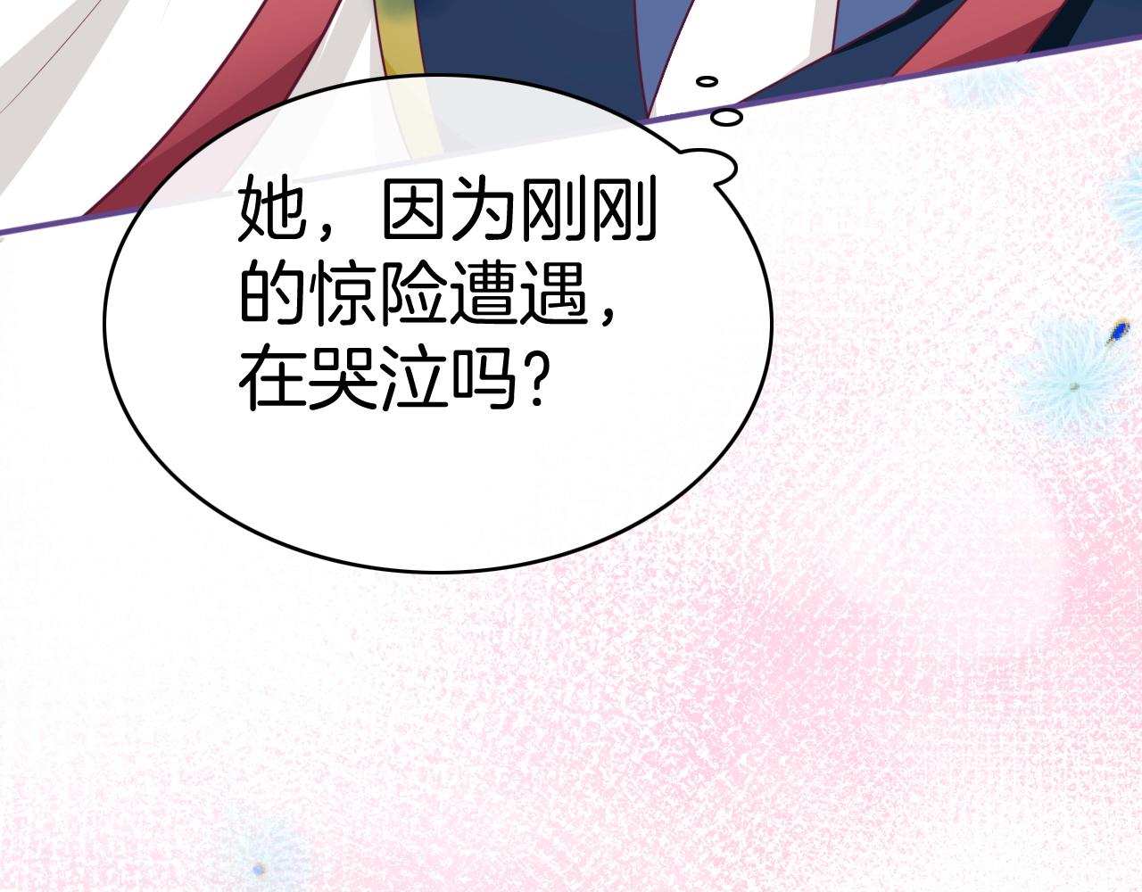 第25话 命中注定(1/3)-第26话