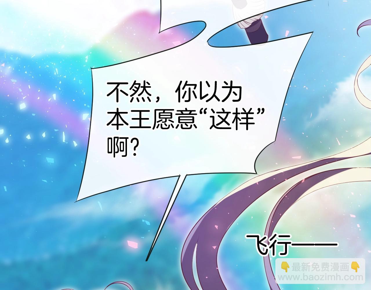 第27话 承认错误(1/3)-第28话