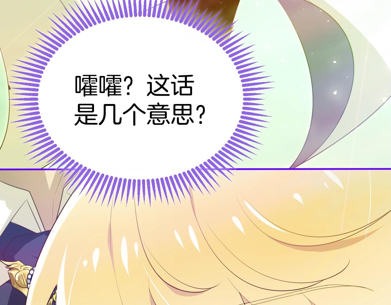 第27话 承认错误(1/3)-第28话