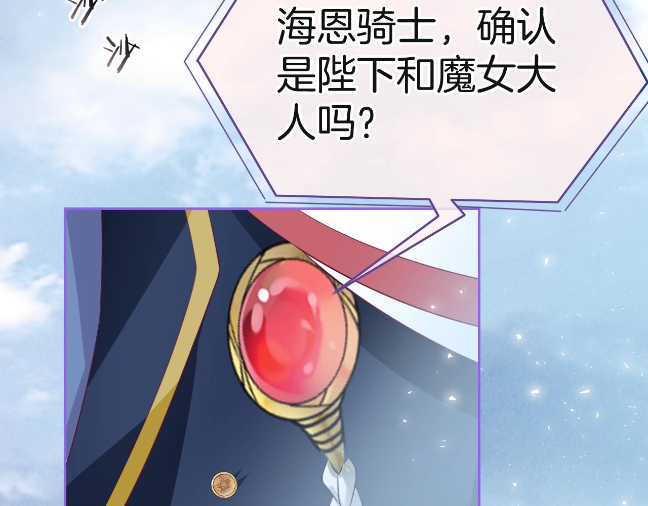 第27话 承认错误(1/3)-第28话