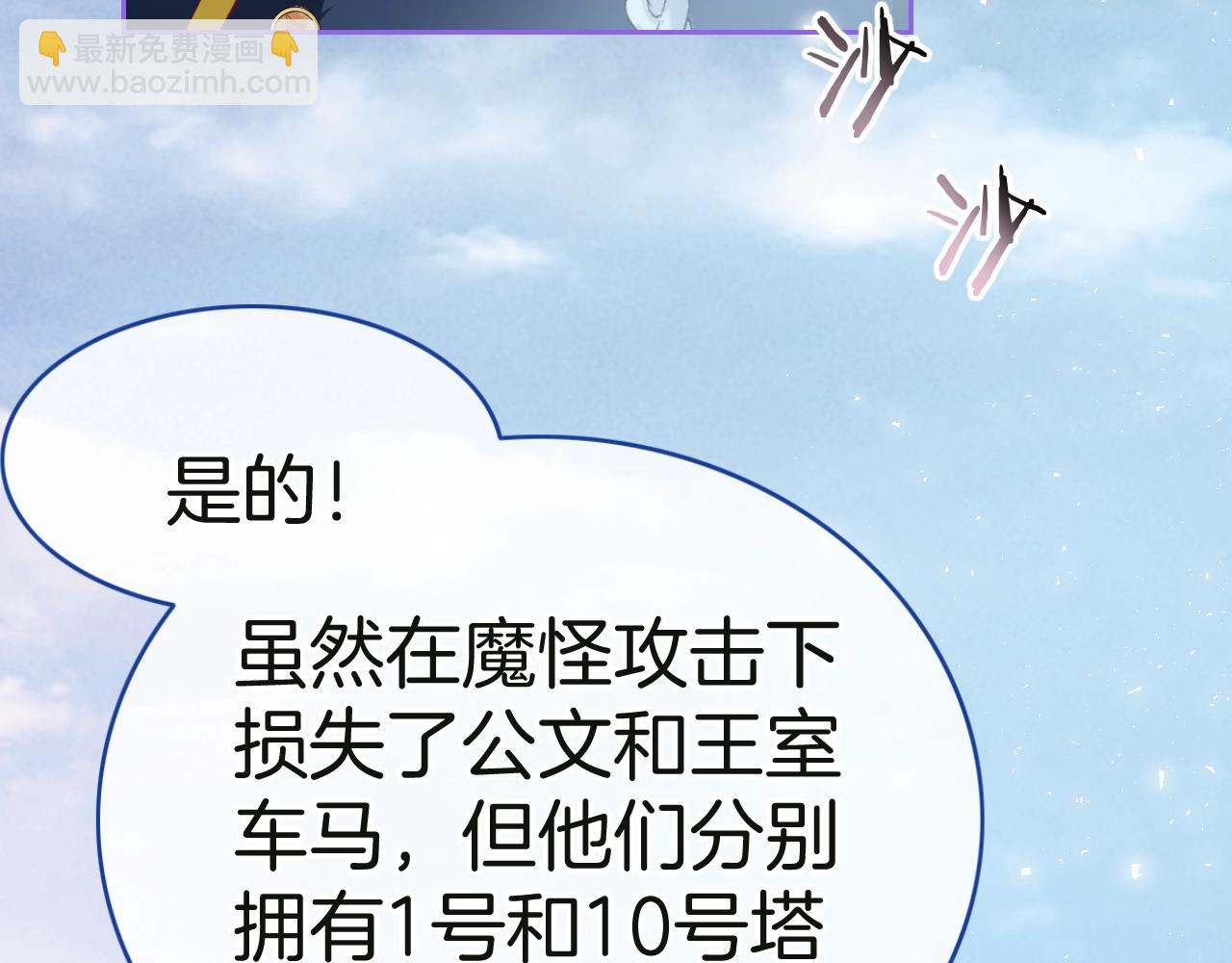 第27话 承认错误(1/3)-第28话